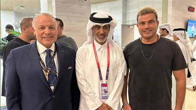 عمرو دياب يشاهد مباراة البرازيل وصربيا في كأس العالم.. قيادات الفيفا يستقبلونه بحفاوة