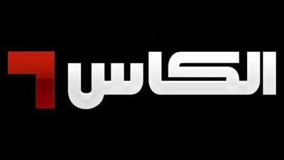 تردد قناة الكأس القطرية Alkass لمشاهدة مباريات كأس العالم 2022 مجانا