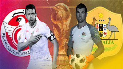 عاجل.. تشكيل استراليا الرسمي لمواجهة تونس في كأس العالم قطر 2022