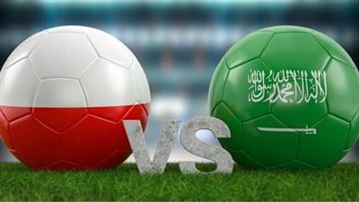 موعد مباراة السعودية وبولندا في كأس العالم قطر 2022 والقنوات الناقلة والمعلقين