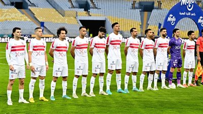 موعد مباراة الزمالك ضد المصري في الدوري وملعب اللقاء