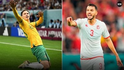 تشكيل منتخب تونس لمواجهة أستراليا اليوم السبت في كأس العالم 2022