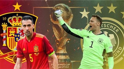 بي إن سبورت المفتوحة.. معلق مباراة إسبانيا وألمانيا اليوم الأحد في كأس العالم 2022