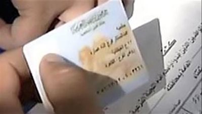 تحرير محضر ومخالفة 50 جنيه..7 خطوات لاستخراج بدل فاقد الرقم القومي