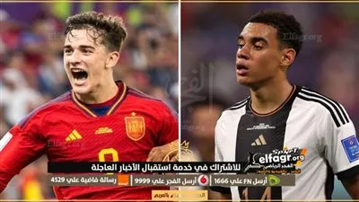 كأس العالم - موعد مباراة إسبانيا أمام اليابان.. القنوات الناقلة والمعلق