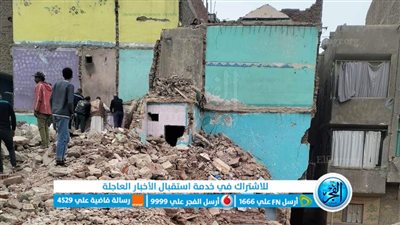 عاجل.. انهيار منزل بمنطقة توسعات كوبري إمبابة 