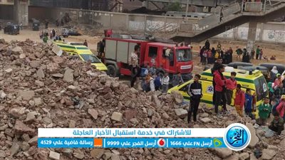 ننشر اللقطات الأولى لموقع حادث انهيار منزل بمنطقة توسعات كوبري مطار إمبابة 