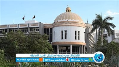 بدء تلقي الطعون في انتخابات الاتحادات الطلابية بجامعة الفيوم 