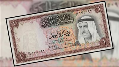 اسعار الدينار الكويتى فى البنوك المصرية اليوم الثلاثاء 29-11-2022