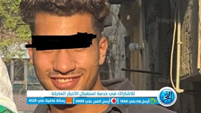 خلاف على اكسسوار.. ننشر صور المتهم بقتل شاب في روض الفرج