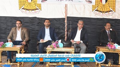 الأنصاري يجري حوارًا مجتمعيًا مع أهالي قرى مركز الفيوم للوقوف على مطالبهم واحتياجاتهم