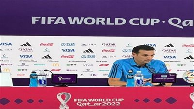 سكالوني: بولندا يمتلك لاعبين على أعلى مستوى ونسعى للفوز والتأهل إلى الدور القادم