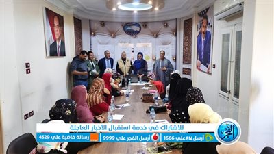 محاضرات حول التعاون بين مستقبل وطن إطسا وجهاز تنمية المشروعات الصغيرة بالفيوم