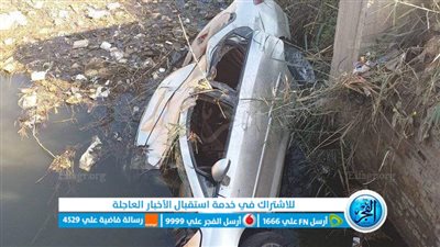 إصابة شقيقين في انقلاب سيارة ملاكي بالمنوفية