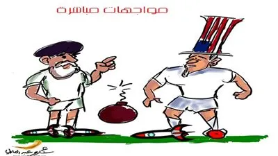 كأس العالم مواجهات مباشرة