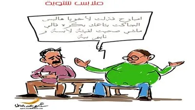 ملابس شتويه