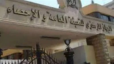 ارتفاع الرقم القيـاسي للصناعات التحويلية والاستخراجية 1.81٪.