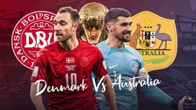 نتيجة وأهداف مباراة أستراليا والدنمارك في كأس العالم قطر 2022.. جول وحيد وتأهل مستحق