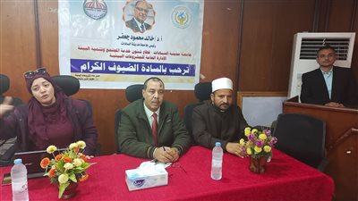 جامعة السادات تنظم ندوة توعوية عن 