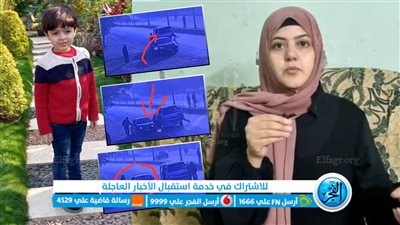 “خطفه من باص المدرسة”.. والدة 