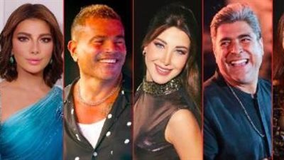وائل كفورى ونانسي عجرم وعمرو دياب.. تعرف على نجوم حفلات ديسمبر 2022