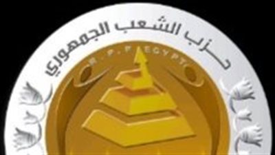 حزب الشعب الجمهوري: لدينا روئ واضحة للطرح في الحوار الوطني