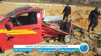 ننشر الأسماء الكاملة لضحايا حادث 