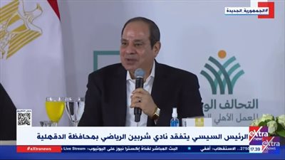 عاجل.. أول تعليق من الرئيس السيسي على دعوات 11-11 (فيديو)