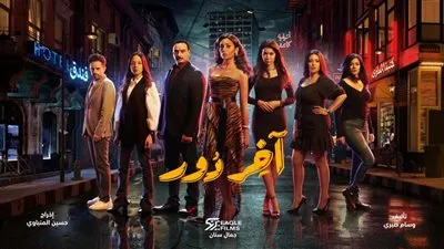 بعد عرض أولى حلقاته.. مسلسل 