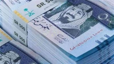 تفاصيل.. أسعار الريال السعودى فى البنوك المصريةاليوم الجمعة 2 ديسمبر 2022