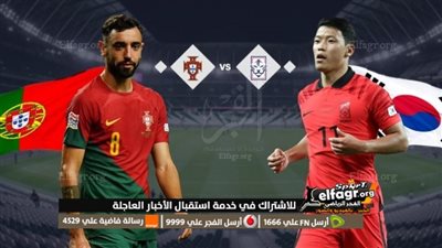 كأس العالم 2022.. مواعيد أول مباريات دور 16 والقنوات الناقلة