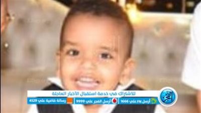 عاجل.. ننشر أول صورة للطفل ضحية الخطأ الطبي بسبب حقنة داخل مستشفى خاص بالدقي