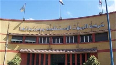 تقرير يكشف 5 ملاحظات على شركة الزيوت المستخلصة ومنتجاتها