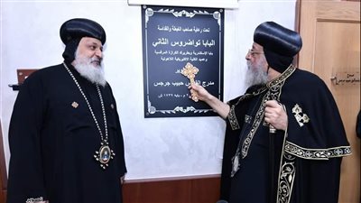 حفل العيد الـ١٢٩ لتأسيس الكلية الإكليريكية