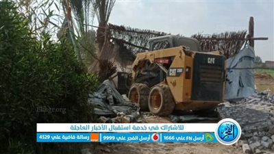 إزالة 3 حالات تعد بالبناء على الأراضي الزراعية بطامية 