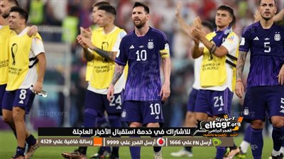 محفوف بالمخاطر.. طريق الأرجنتين حتي نهائي كأس العالم 2022