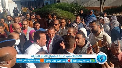 وزير الصحة حول واقعة تعدي مستشفي قويسنا..لا أحد فى القانون 