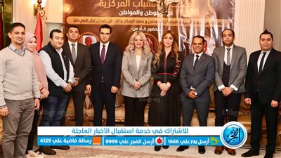 في جلسة الحوار الوطني للحزب.. مصر أكتوبر: نسعى لدعم الأسرة المصرية وتقديم توصيات لصالح المواطن