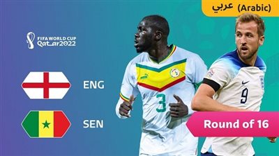 كوليبالي يقود كتيبة الأسود.. تشكيل السنغال المتوقع أمام إنجلترا اليوم بدور الـ16 بكأس العالم 2022