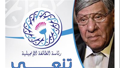 رئيس الإنجيلية ينعي الكاتب مفيد فوزي: فقدنا اليوم إعلاميًّا مصريًّا متفردًا خدم المواطن بأمانة وصدق