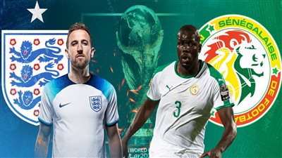 عاجل.. تشكيل السنغال الرسمي أمام إنجلترا في دور الـ16 بكأس العالم 2022