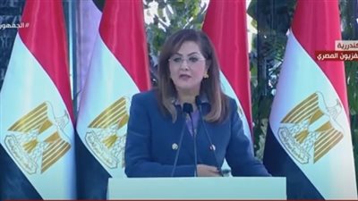 عاجل| في حضور السيسي.. وزيرة التخطيط تصدم المصريين بشأن العام المقبل (فيديو)