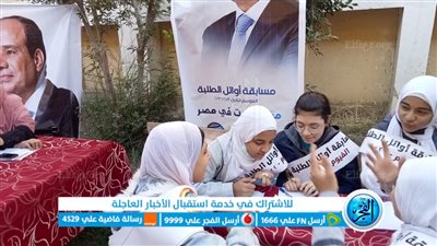 نتائج مسابقة أوائل الطلبة بالفيوم في يومها الثاني