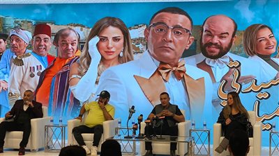 أحمد السقا يرد على منتقدى سيدتى الجميلة: ليه تحرمونى أقدم حاجة عن العظيم فؤاد المهندس