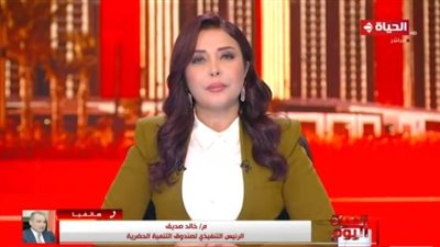 صندوق التنمية الحضارية: بناء الإنسان أعظم مكتسب في تطوير العشوائيات 