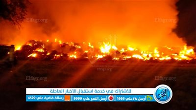 عاجل.. اندلاع حريق هائل داخل ستوديو تصوير بطريق شبرامنت 