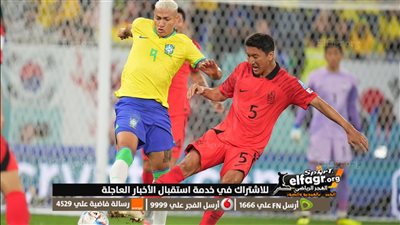 مشوار كوريا الجنوبية في كأس العالم بعد الخروج من دور الـ16 أمام البرازيل