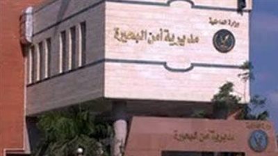 حبس سيدة متهمة بافتعال حريق داخل منزلها للاستيلاء علي مبلغ مالي بالبحيرة