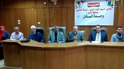 وحدة السكان بالمنيا تنظم ندوة حول 