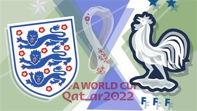 مرعب التعليق.. معلق مباراة فرنسا وإنجلترا في ربع نهائي كأس العالم 2022